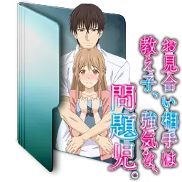 Nonton Anime Omiai Aite wa Oshiego: Kisah Romantis Guru dan Murid