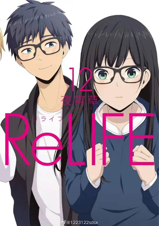 Sampul Manga ReLIFE Sampul manga ReLIFE