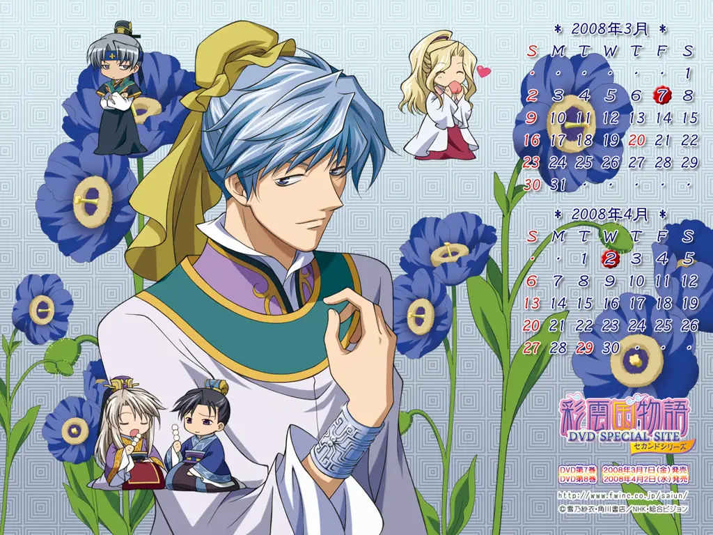 Karakter-karakter penting dalam anime Saiunkoku Monogatari Gambar para karakter utama Saiunkoku Monogatari