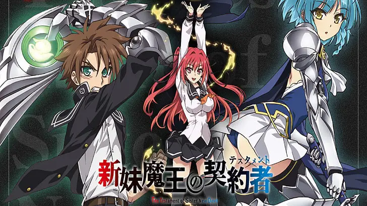 Protagonis utama dalam anime Shinmai Maou no Testament Gambar Basara Toujou, karakter utama Shinmai Maou no Testament